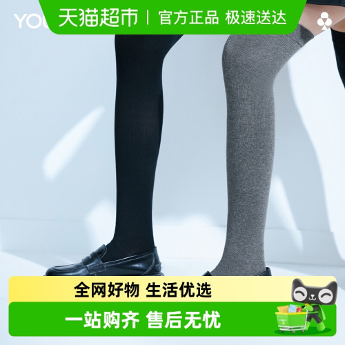 【壓力襪】有棵樹過膝襪女秋冬壓力瘦腿長筒jk襪子防滑抗菌長筒襪