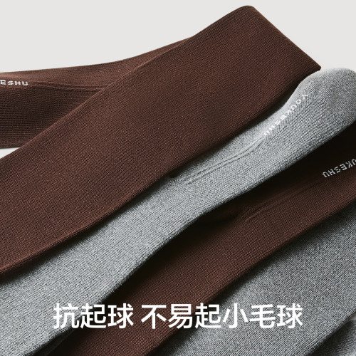 【壓力襪】有棵樹過膝襪女秋冬壓力瘦腿長筒jk襪子防滑抗菌長筒襪