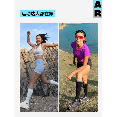 AR運動壓力襪小腿襪專業騎行襪跑步跳繩登山壓縮長筒AlmondRocks