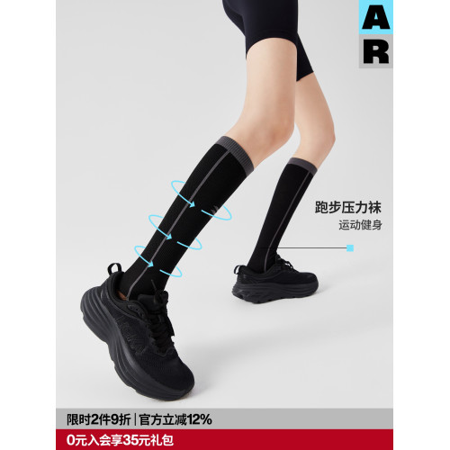 AR運動壓力襪小腿襪專業騎行襪跑步跳繩登山壓縮長筒AlmondRocks