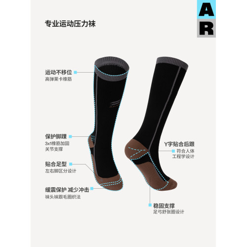 AR運動壓力襪小腿襪專業騎行襪跑步跳繩登山壓縮長筒AlmondRocks