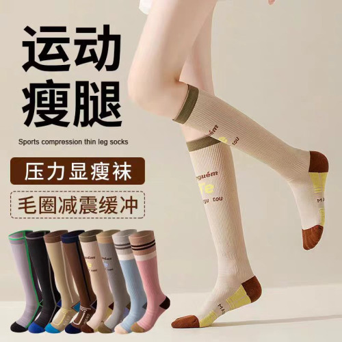自律女孩 壓力襪運動壓縮健身襪小腿跑步健身女襪騎行襪羽毛球襪 自律女孩 壓力襪運動壓縮健身襪小腿跑步健身女襪騎行襪羽毛球襪