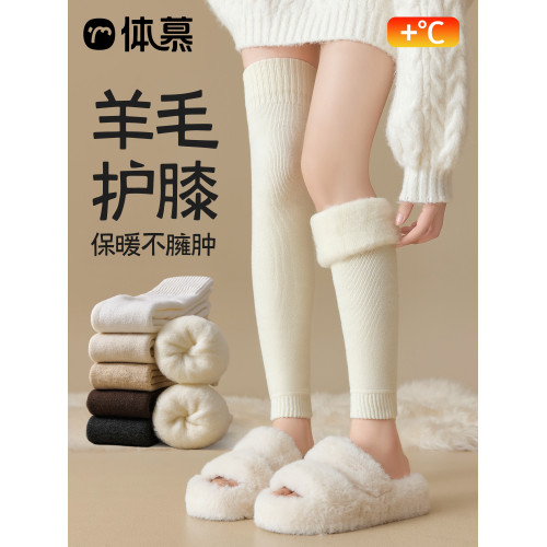 羊絨長筒護膝襪套女秋冬加絨過膝襪子加厚保暖羊毛大腿襪冬季長襪