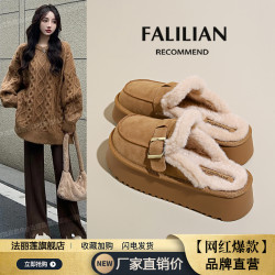厚底勃肯鞋女2025新款包頭一腳蹬毛毛棉拖半拖秋冬外穿加絨雪地靴