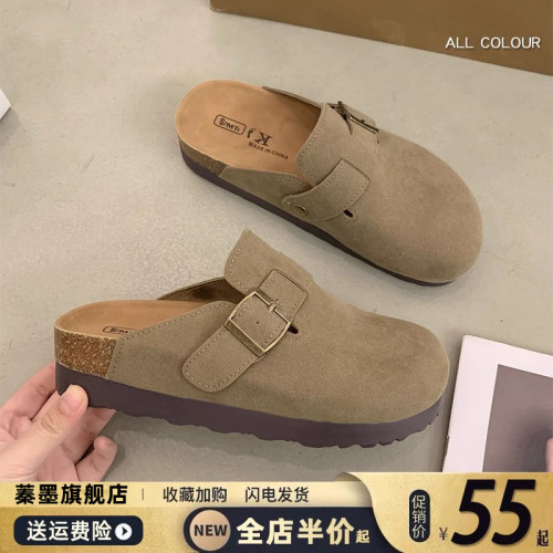 日系勃肯鞋女2025春秋季新款厚底包頭半拖鞋外穿博肯一腳蹬懶人鞋 日系勃肯鞋女2025春秋季新款厚底包頭半拖鞋外穿博肯一腳蹬懶人鞋