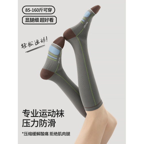 小腿壓力襪專業跑步運動襪女跳繩騎行瑜珈加壓瘦腿登山徒步長筒襪