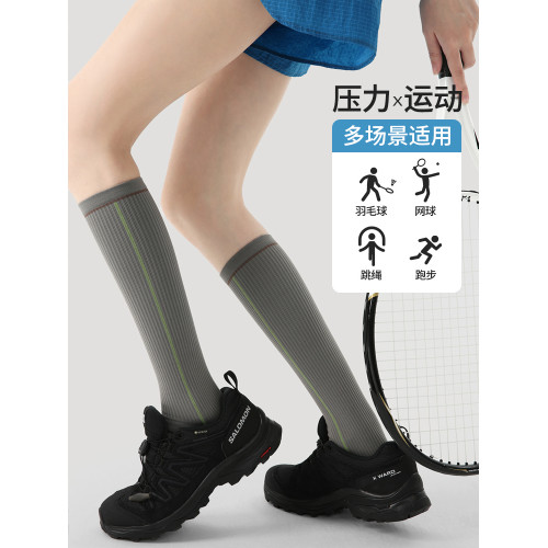 小腿壓力襪專業跑步運動襪女跳繩騎行瑜珈加壓瘦腿登山徒步長筒襪