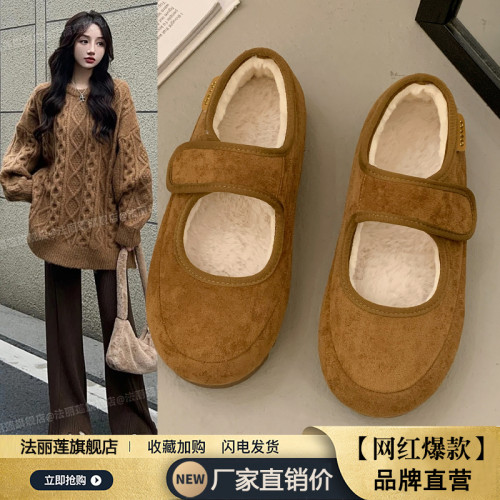 加絨全包勃肯鞋女2025新款秋冬單鞋一腳蹬加絨棉鞋毛毛瑪麗珍鞋子 加絨全包勃肯鞋女2025新款秋冬單鞋一腳蹬加絨棉鞋毛毛瑪麗珍鞋子