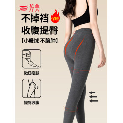 婷美灰色打底褲女秋冬顯瘦壓力襪子加絨加厚保暖可外穿瘦腿連褲襪