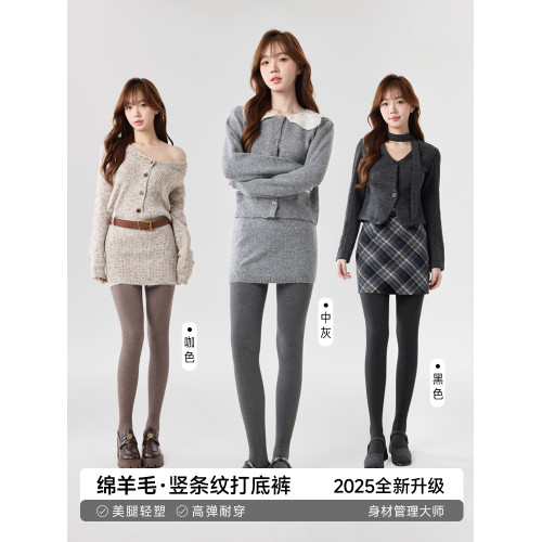 婷美灰色打底褲女秋冬顯瘦壓力襪子加絨加厚保暖可外穿瘦腿連褲襪