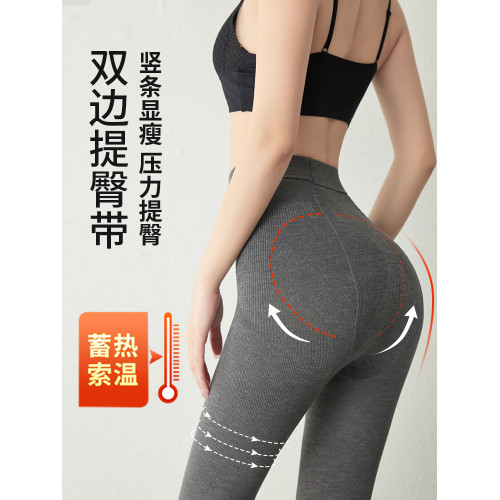婷美灰色打底褲女秋冬顯瘦壓力襪子加絨加厚保暖可外穿瘦腿連褲襪