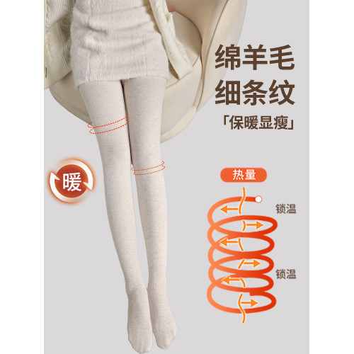 婷美灰色打底褲女秋冬顯瘦壓力襪子加絨加厚保暖可外穿瘦腿連褲襪