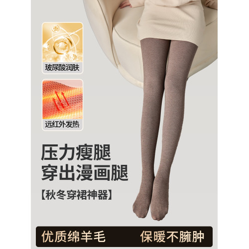 婷美灰色打底褲女秋冬顯瘦壓力襪子加絨加厚保暖可外穿瘦腿連褲襪