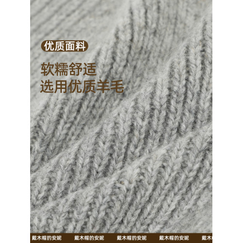 無印同版白色羊毛帽子女秋冬薄款針織帽男顯臉小黑色包頭帽冷帽 無印同版白色羊毛帽子女秋冬薄款針織帽男顯臉小黑色包頭帽冷帽