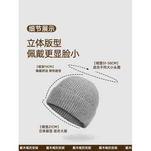 無印同版白色羊毛帽子女秋冬薄款針織帽男顯臉小黑色包頭帽冷帽 無印同版白色羊毛帽子女秋冬薄款針織帽男顯臉小黑色包頭帽冷帽