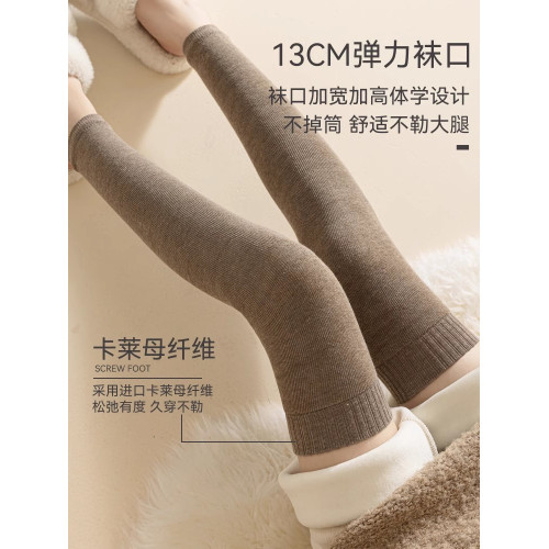 長筒護膝襪套女秋冬新款加絨加厚腿套仿羊絨大腿襪保暖加長襪孕婦