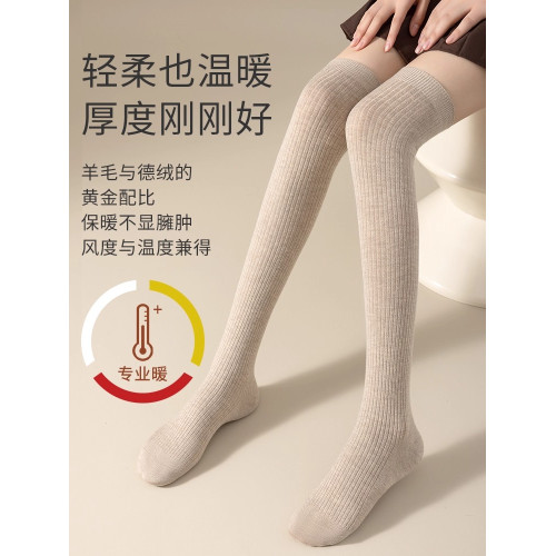 貓人羊毛過膝襪女款長筒大腿襪秋冬保暖護膝襪高筒壓力小腿襪長襪