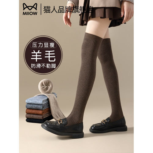 貓人羊毛過膝襪女款長筒大腿襪秋冬保暖護膝襪高筒壓力小腿襪長襪