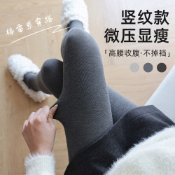 打底褲女灰色竪條紋春秋薄款連褲襪保暖加絨加厚壓力襪顯瘦秋冬季