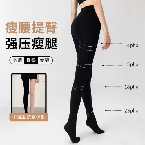 強壓高壓塑型打底襪條紋顯瘦壓力襪超緊抗起球瘦腿襪保暖連褲襪女