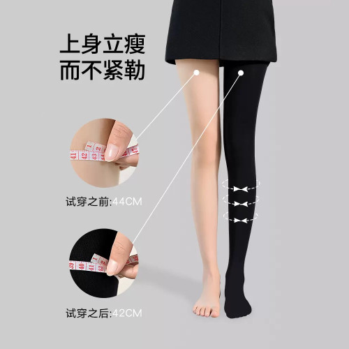 強壓高壓塑型打底襪條紋顯瘦壓力襪超緊抗起球瘦腿襪保暖連褲襪女