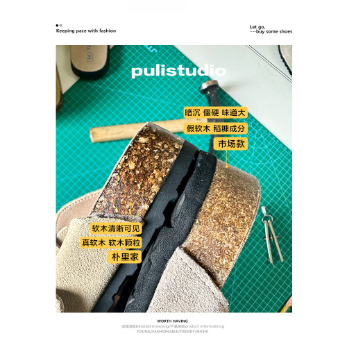 真皮軟木勃肯鞋女春秋黑色情侶男女同款大碼拖鞋外穿包頭半拖小碼 真皮軟木勃肯鞋女春秋黑色情侶男女同款大碼拖鞋外穿包頭半拖小碼