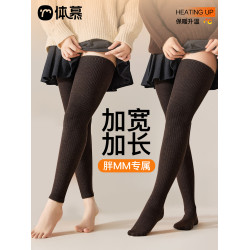【加長加寬】過膝襪子女秋冬羊毛高筒護膝襪大碼長筒襪顯瘦大腿襪