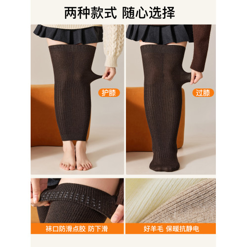 【加長加寬】過膝襪子女秋冬羊毛高筒護膝襪大碼長筒襪顯瘦大腿襪