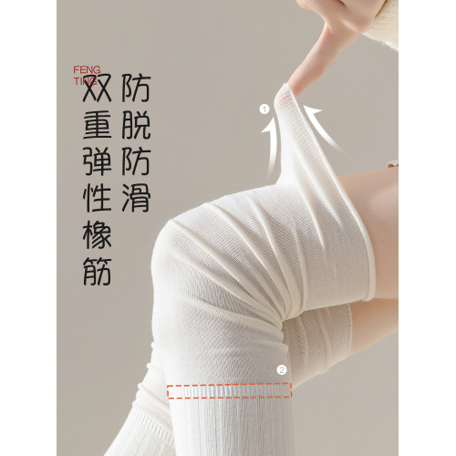長筒堆堆襪女秋冬款純棉長腿襪女士護膝襪jk長襪冬季高筒長靴襪子