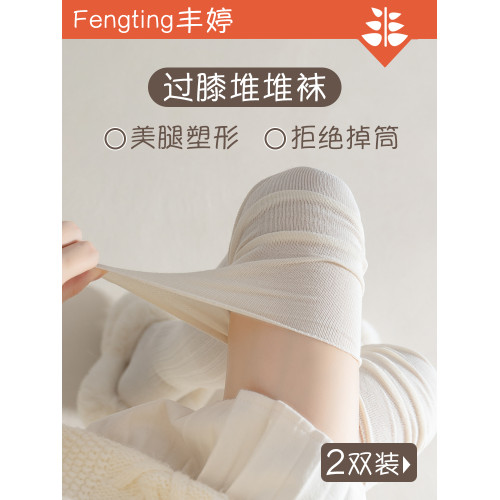 長筒堆堆襪女秋冬款純棉長腿襪女士護膝襪jk長襪冬季高筒長靴襪子