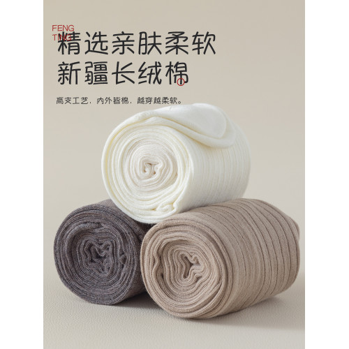 長筒堆堆襪女秋冬款純棉長腿襪女士護膝襪jk長襪冬季高筒長靴襪子