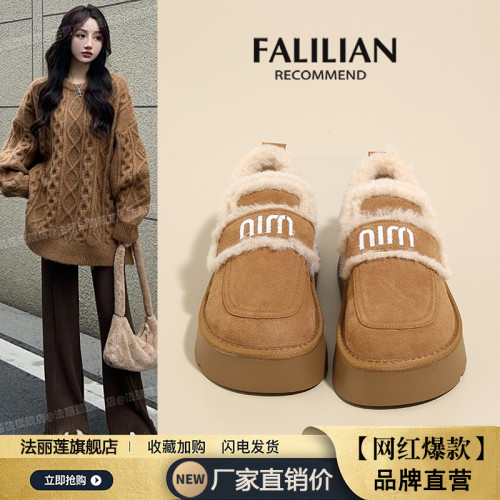 厚底勃肯鞋女加絨保暖雪地靴2025新款秋冬季樂福鞋外穿毛毛棉鞋子 厚底勃肯鞋女加絨保暖雪地靴2025新款秋冬季樂福鞋外穿毛毛棉鞋子