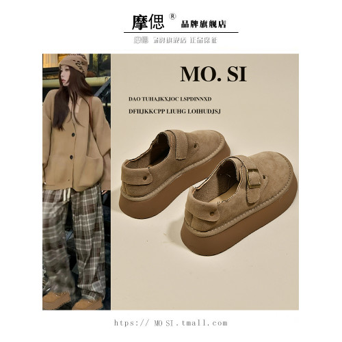 松糕厚底勃肯鞋一腳蹬女鞋子2025新款秋冬季復古樂福鞋博肯豆豆鞋 松糕厚底勃肯鞋一腳蹬女鞋子2025新款秋冬季復古樂福鞋博肯豆豆鞋