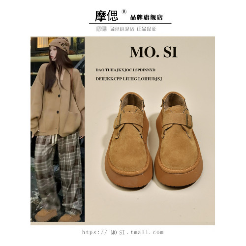 松糕厚底勃肯鞋一腳蹬女鞋子2025新款秋冬季復古樂福鞋博肯豆豆鞋 松糕厚底勃肯鞋一腳蹬女鞋子2025新款秋冬季復古樂福鞋博肯豆豆鞋