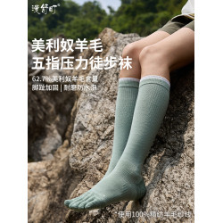 健身壓力襪運動長筒襪羊毛高筒襪女新款登山五指襪壓縮騎行徒步襪