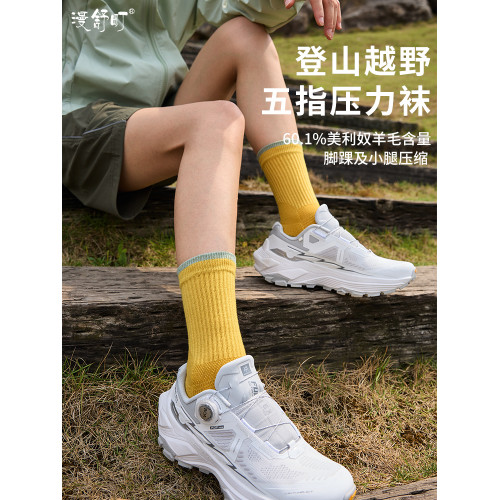 健身壓力襪運動長筒襪羊毛高筒襪女新款登山五指襪壓縮騎行徒步襪 健身壓力襪運動長筒襪羊毛高筒襪女新款登山五指襪壓縮騎行徒步襪
