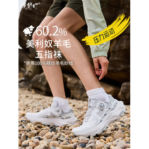 健身壓力襪運動長筒襪羊毛高筒襪女新款登山五指襪壓縮騎行徒步襪 健身壓力襪運動長筒襪羊毛高筒襪女新款登山五指襪壓縮騎行徒步襪