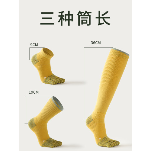 健身壓力襪運動長筒襪羊毛高筒襪女新款登山五指襪壓縮騎行徒步襪 健身壓力襪運動長筒襪羊毛高筒襪女新款登山五指襪壓縮騎行徒步襪