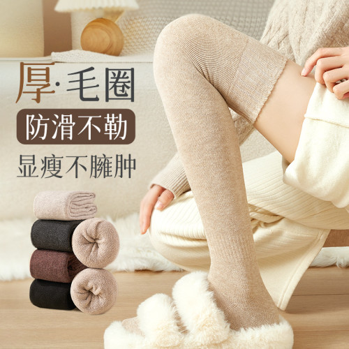 過膝襪子女長筒襪秋冬款棉質加絨加厚小腿襪冬季長腿棉襪護膝襪套 過膝襪子女長筒襪秋冬款棉質加絨加厚小腿襪冬季長腿棉襪護膝襪套