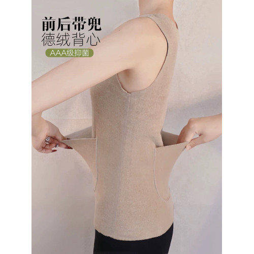 抖音同款加口袋雙兜保暖背心四季德絨薄款暖宮背心男女放暖寶防寒 抖音同款加口袋雙兜保暖背心四季德絨薄款暖宮背心男女放暖寶防寒