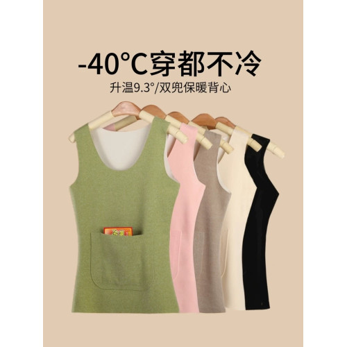 抖音同款加口袋雙兜保暖背心四季德絨薄款暖宮背心男女放暖寶防寒 抖音同款加口袋雙兜保暖背心四季德絨薄款暖宮背心男女放暖寶防寒