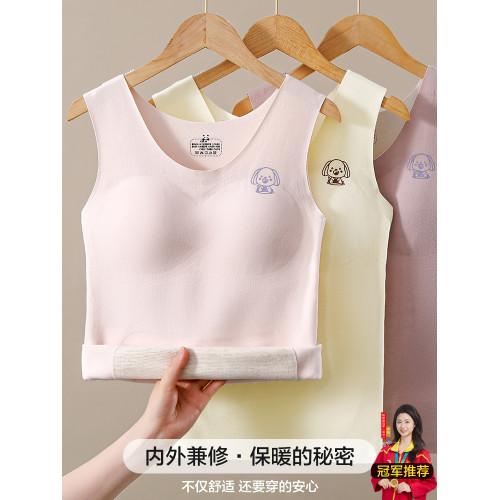 女童髮育期保暖背心少女德絨大兒童帶胸墊初中學生女孩內衣秋冬季 女童髮育期保暖背心少女德絨大兒童帶胸墊初中學生女孩內衣秋冬季