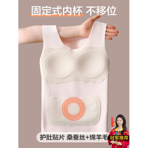 女童髮育期保暖背心少女德絨大兒童帶胸墊初中學生女孩內衣秋冬季 女童髮育期保暖背心少女德絨大兒童帶胸墊初中學生女孩內衣秋冬季