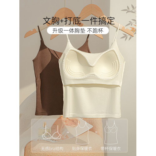 保暖吊帶背心女士內搭可外穿帶胸墊一體2025新款秋冬季德絨打底衫 保暖吊帶背心女士內搭可外穿帶胸墊一體2025新款秋冬季德絨打底衫