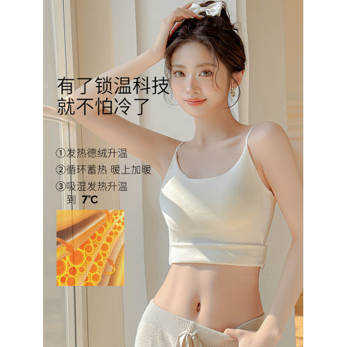 保暖吊帶背心女士內搭可外穿帶胸墊一體2025新款秋冬季德絨打底衫 保暖吊帶背心女士內搭可外穿帶胸墊一體2025新款秋冬季德絨打底衫