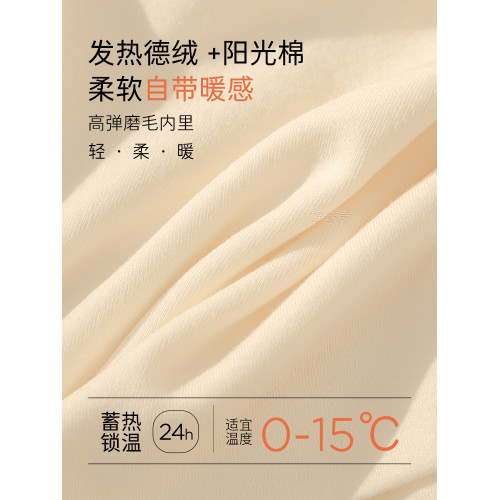 保暖吊帶背心女士內搭可外穿帶胸墊一體2025新款秋冬季德絨打底衫 保暖吊帶背心女士內搭可外穿帶胸墊一體2025新款秋冬季德絨打底衫