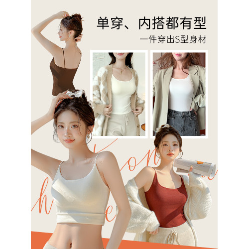 保暖吊帶背心女士內搭可外穿帶胸墊一體2025新款秋冬季德絨打底衫 保暖吊帶背心女士內搭可外穿帶胸墊一體2025新款秋冬季德絨打底衫