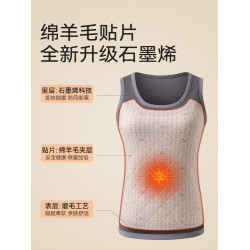 石墨烯保暖背心男女款冬秋衣羊毛加絨加厚打底衫髮熱內衣坎肩馬甲