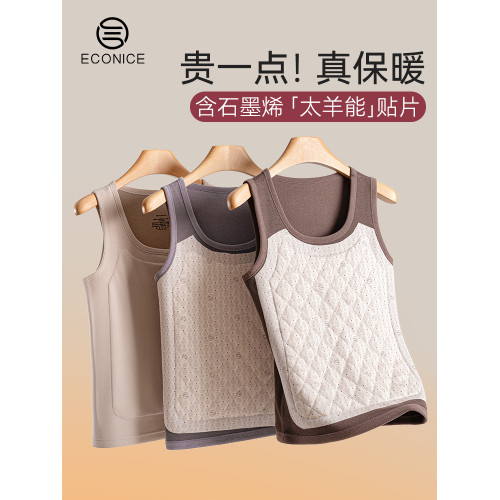 石墨烯保暖背心男女款冬秋衣羊毛加絨加厚打底衫髮熱內衣坎肩馬甲 石墨烯保暖背心男女款冬秋衣羊毛加絨加厚打底衫髮熱內衣坎肩馬甲