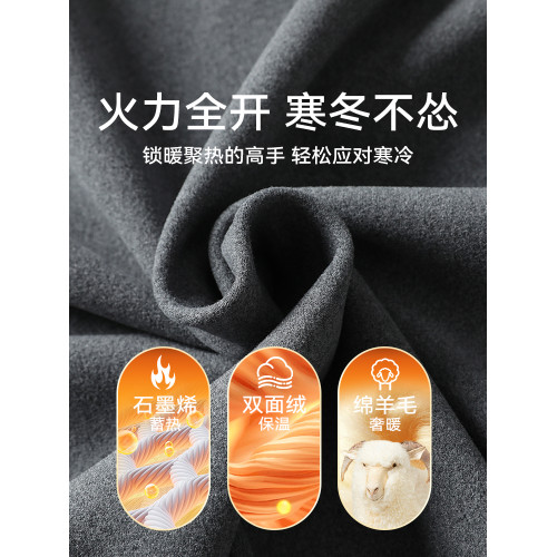 石墨烯保暖背心男女款冬秋衣羊毛加絨加厚打底衫髮熱內衣坎肩馬甲 石墨烯保暖背心男女款冬秋衣羊毛加絨加厚打底衫髮熱內衣坎肩馬甲